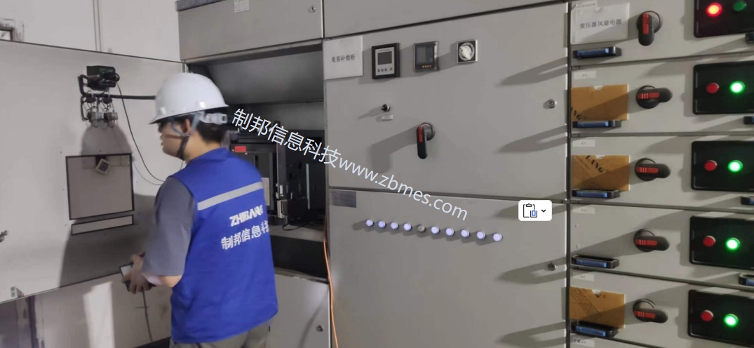 能耗施工放网站
